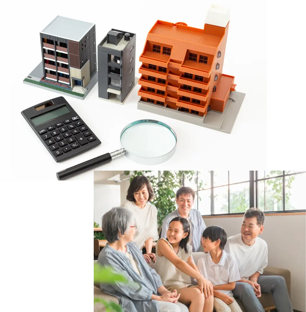 アセットシェアリングとは